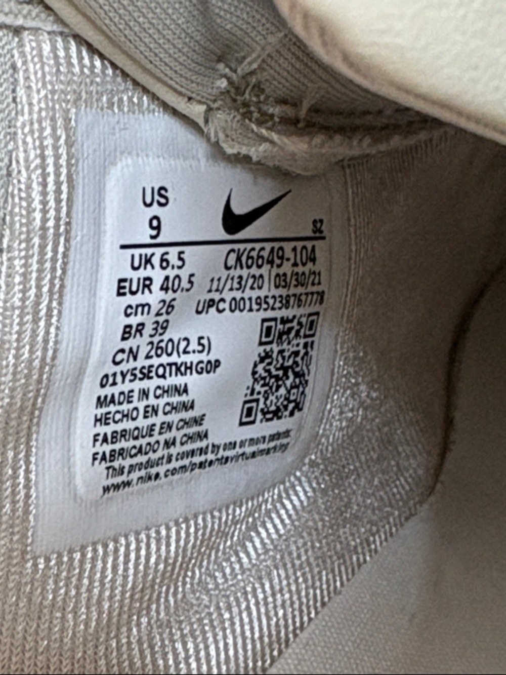 Nike AF1 - Pixel ‘Light Stone’ - Womens - Picture 6 of 10